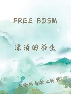 FREE BDSM